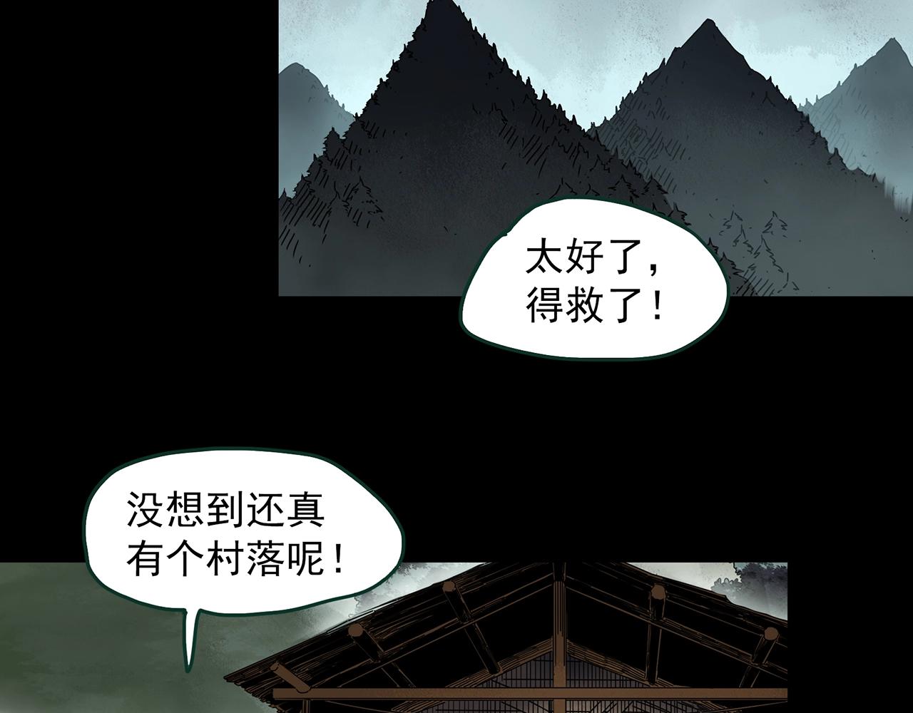 第427话 母亲树113