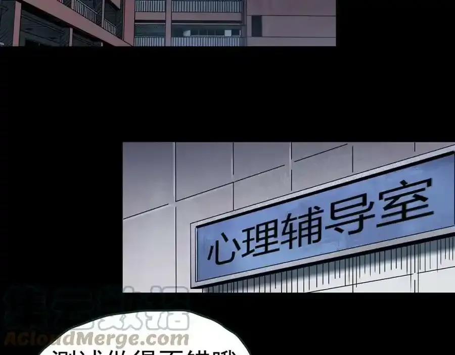 第417话 幽语追凶【19】120