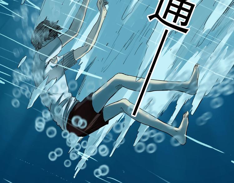 第369话 约定（上）29