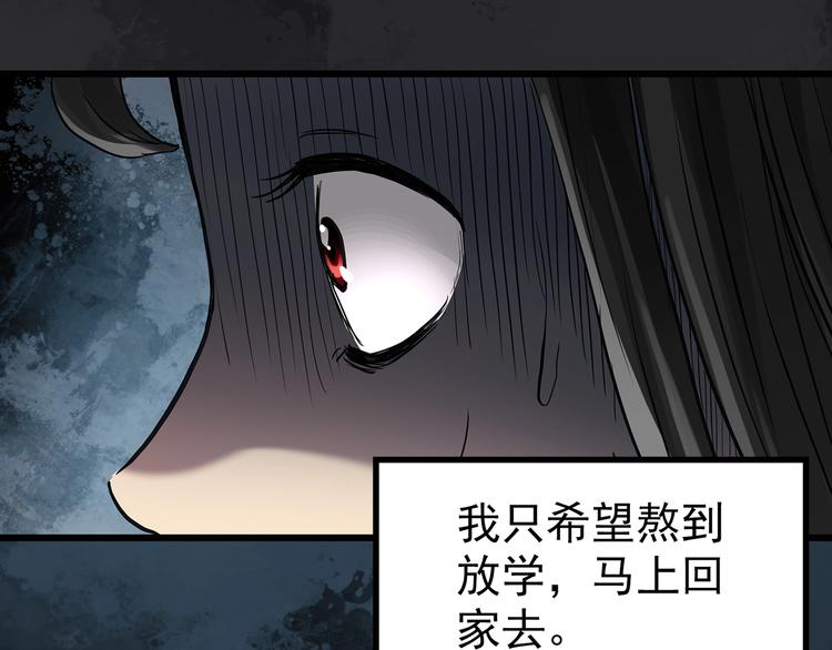 第257话 未来丈夫 下42