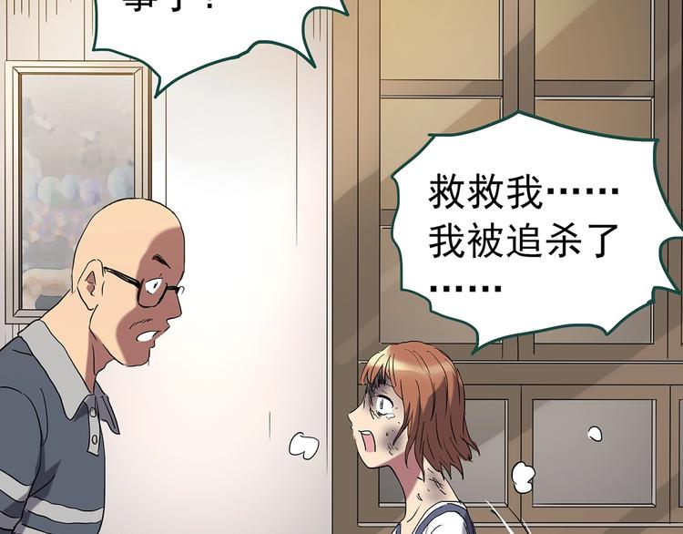 第238话 装修 下96