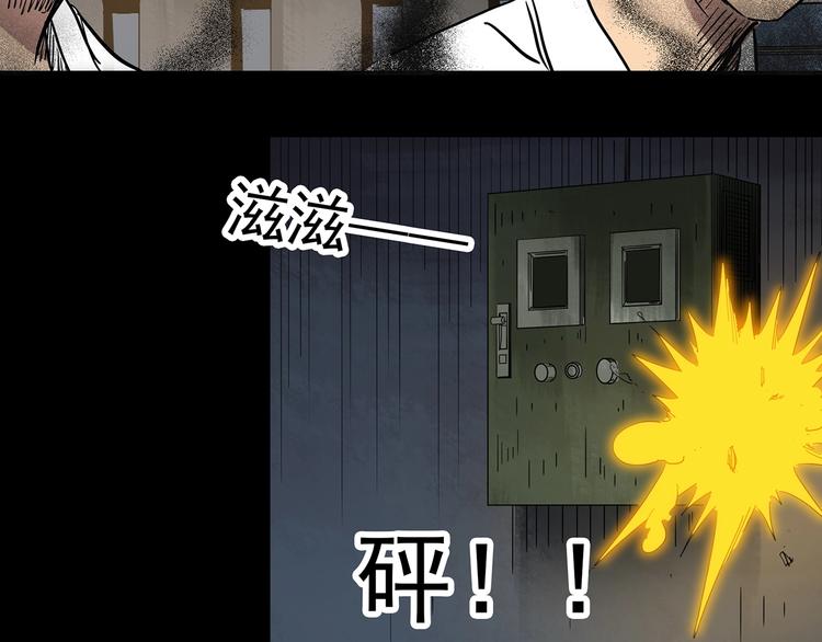 第286话 咚！（5）76