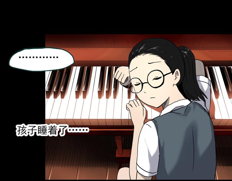 第341话 诡镜·谩之罪（上）31
