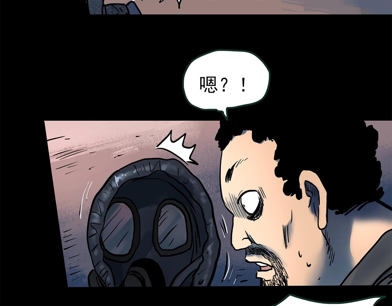 第443话 无头村之故乡回忆81