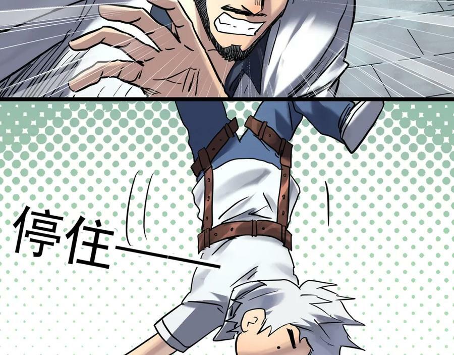 第468话 上身一分钟【七】35