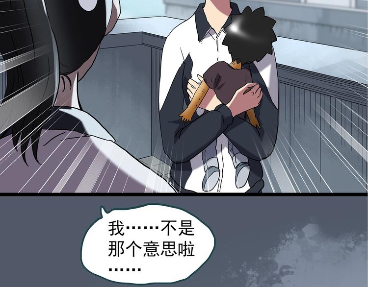 第241话 布偶男友31