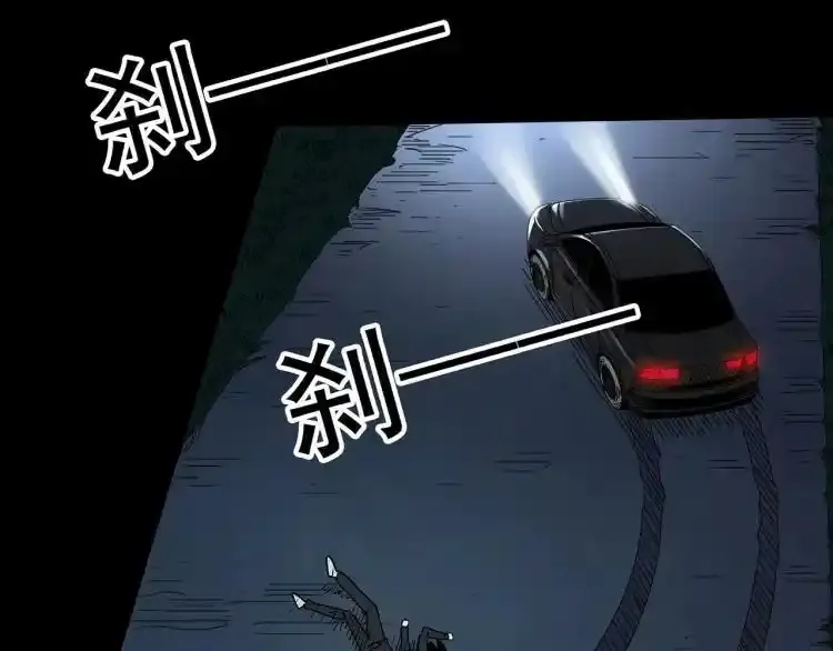 第375话 甘蔗地86
