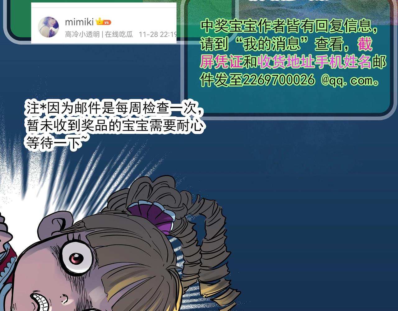 第389话 孤独者们（一）89