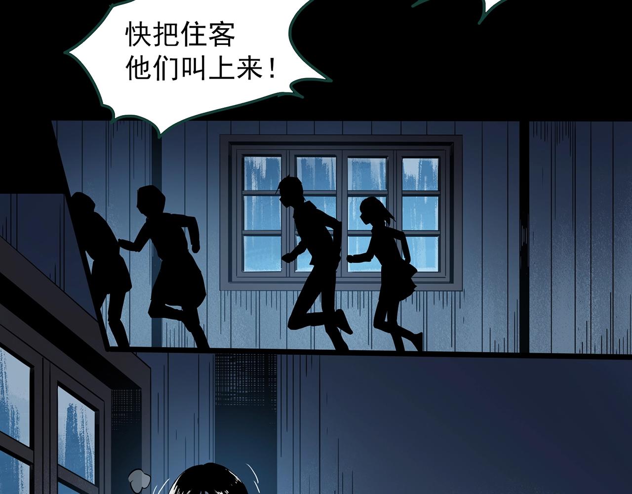 第387话 被下物语（中5）52