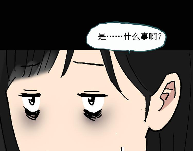 第28话 怪之猫(上)60