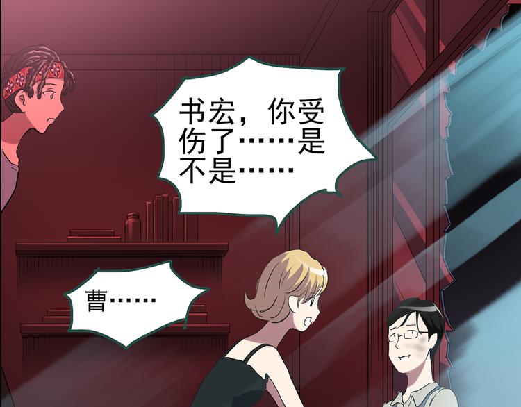 第148话 怪之狗 七43
