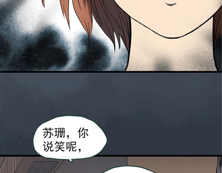 第237话 装修 中三16