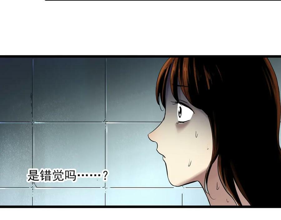 第459话 租房【上】45