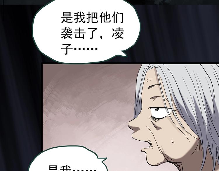 第249话 转世 中六68