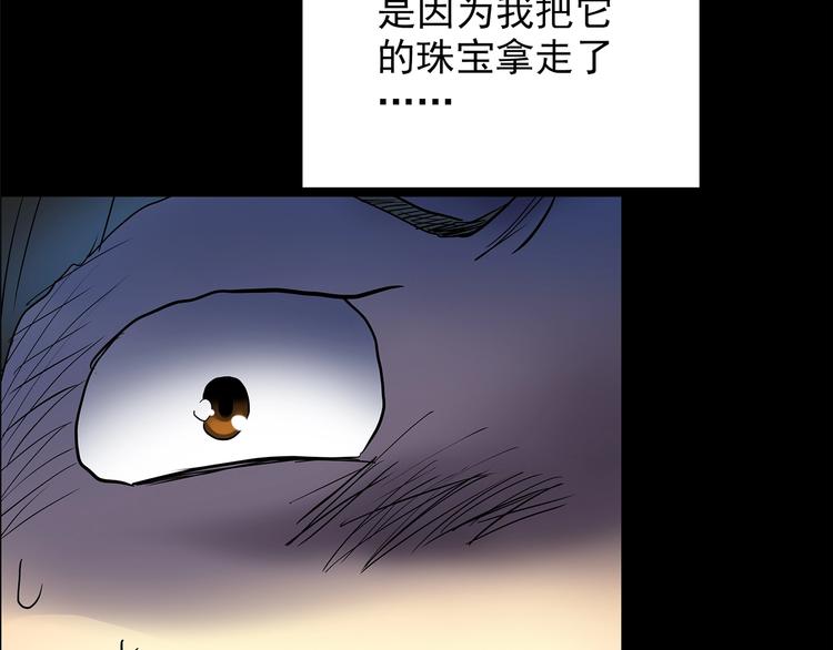 第205话 梦之舞人 （下）23