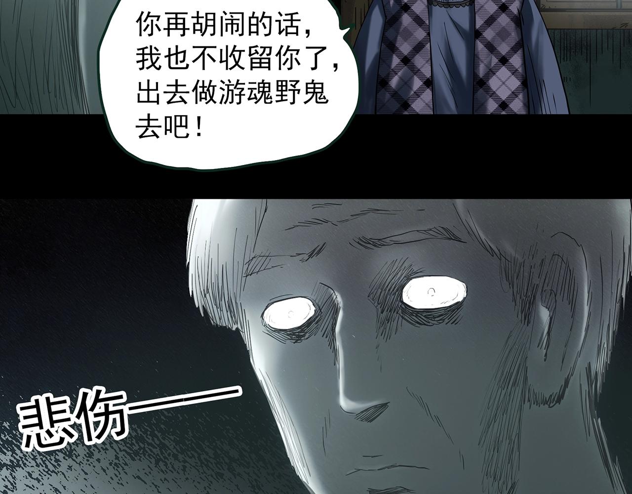 第414话 幽语追凶【16】11