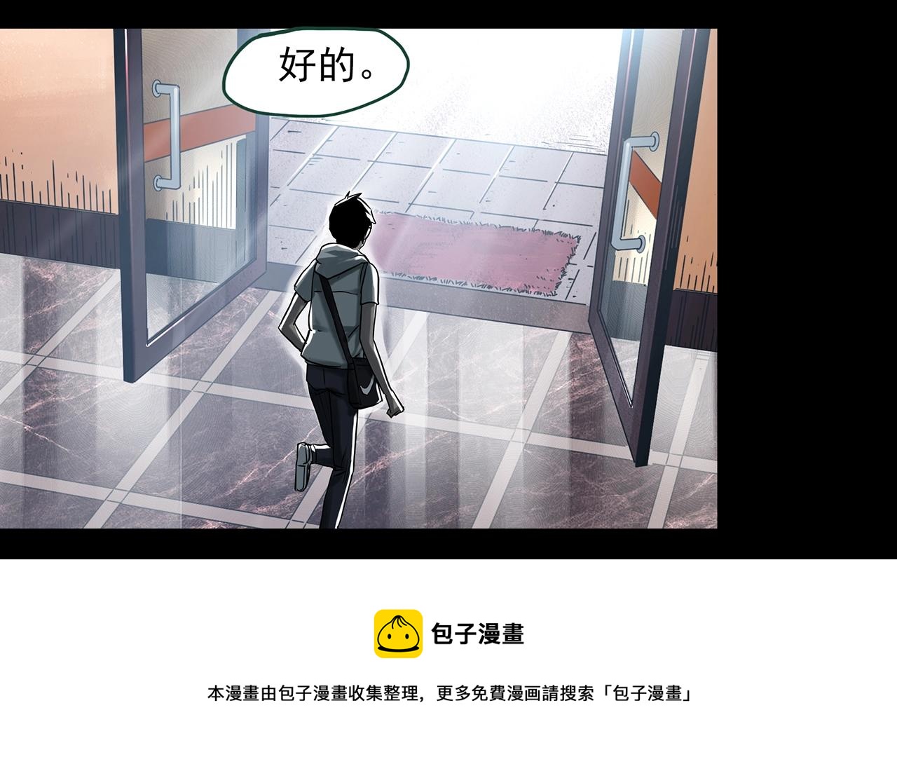 第400话 幽语追凶[2]12