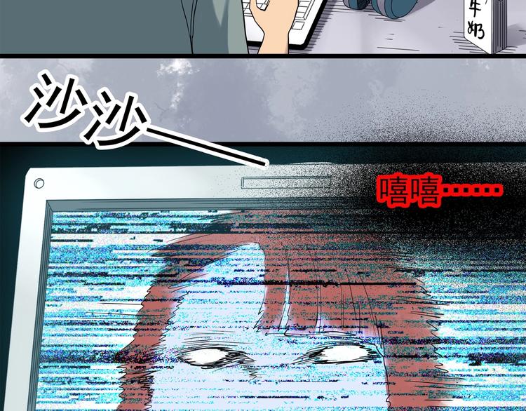 第302话 见死不救（上）85