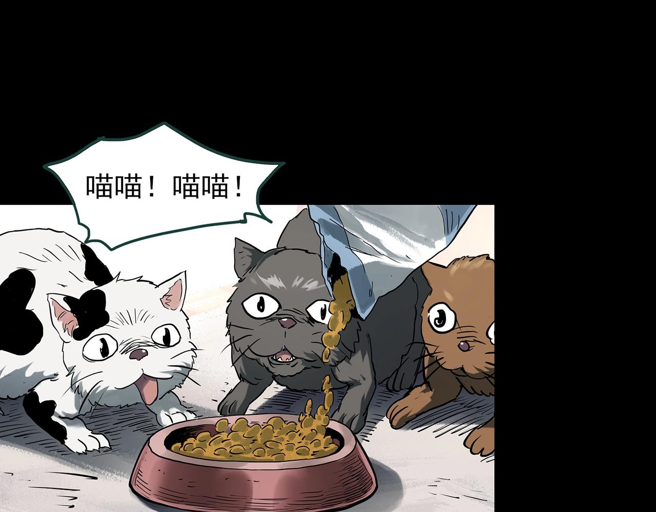 第390话 孤独者们（二）34
