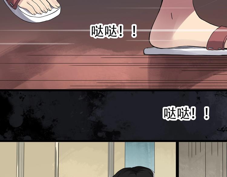 第261话 与你同在 中60
