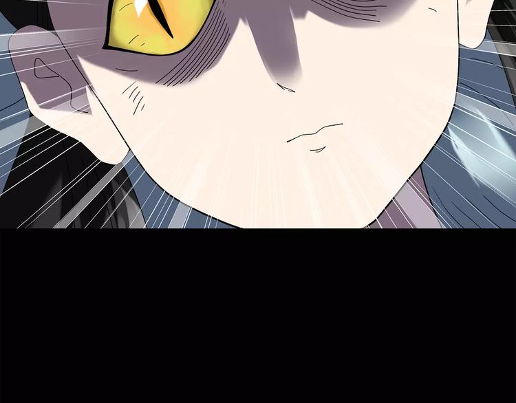 第70话 蛇之诅咒（二）17
