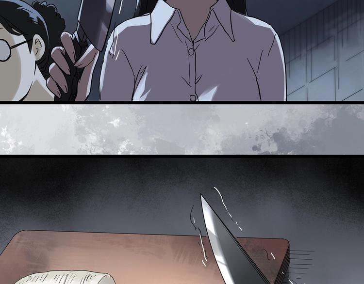 第299话 小怪奇 产房等10