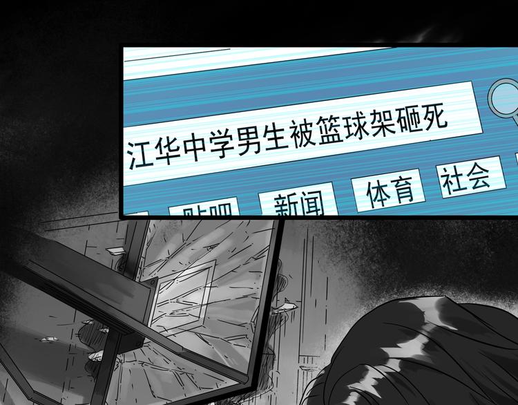 第284话 咚！（3）50