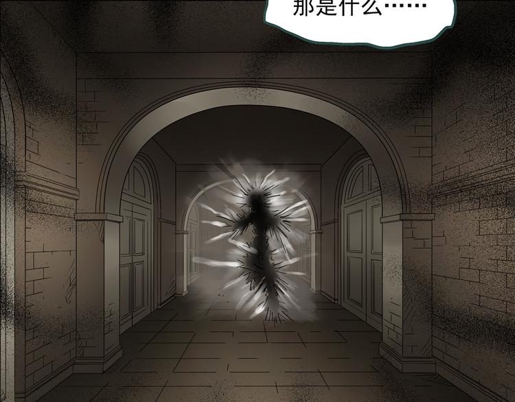 第134话 古堡魅影177