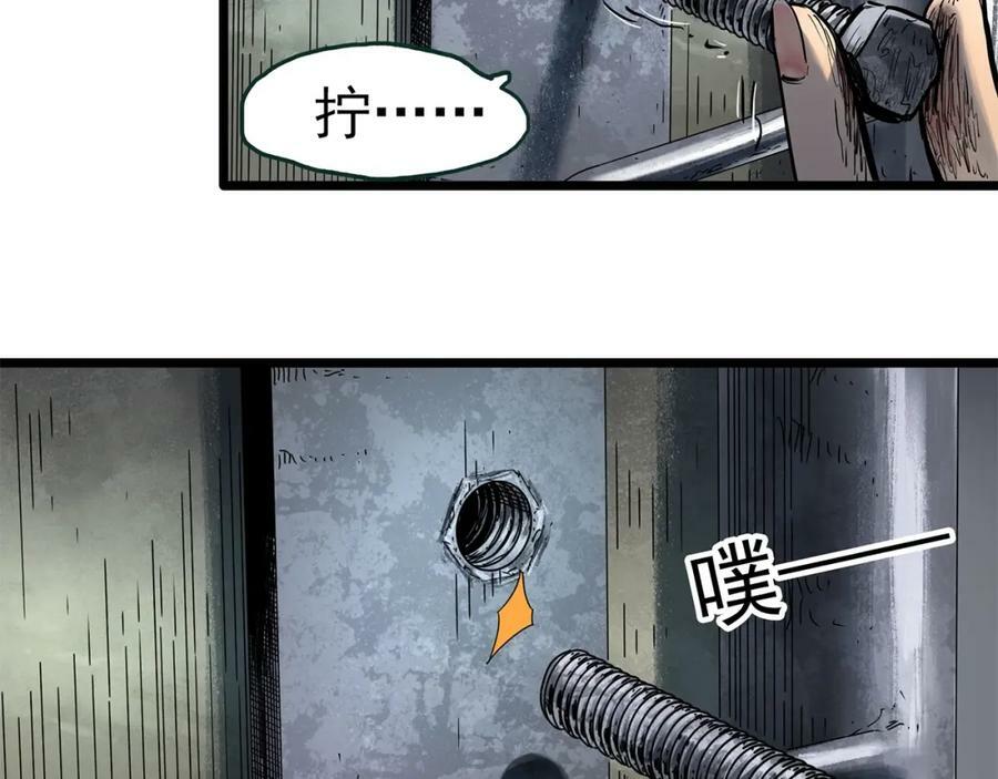 第452话 猪圈【中】82