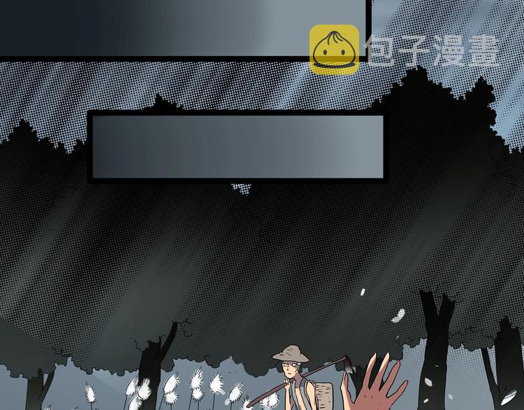 第225话 遗失的记忆（九）57