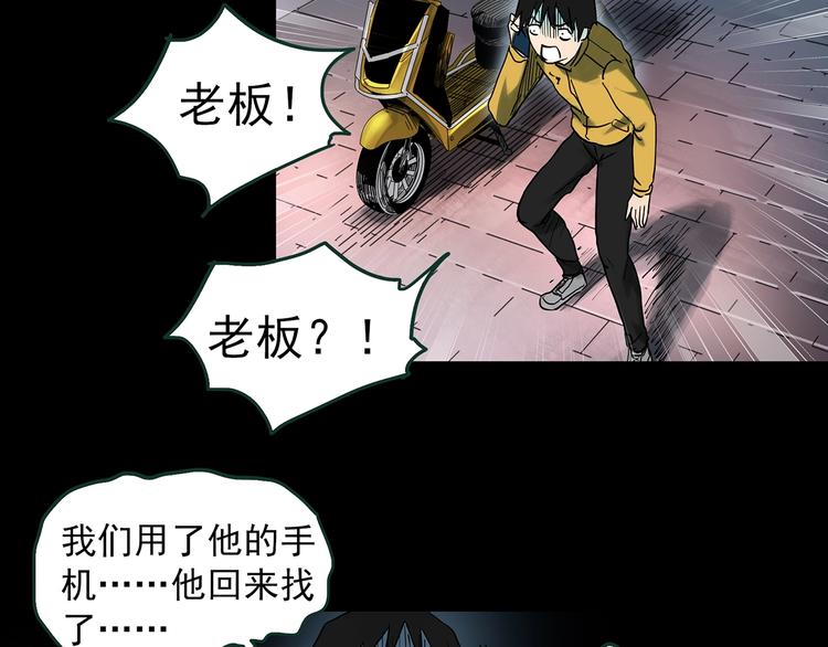 第363话 二手手机60