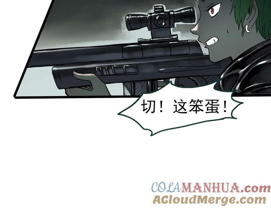 第468话 上身一分钟【七】76