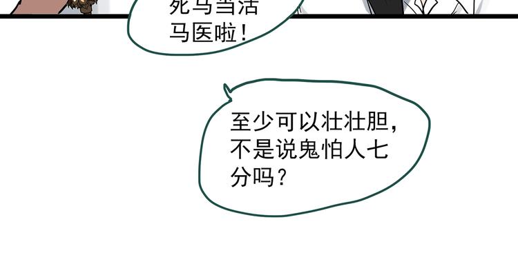 第292话 咚！（11）56
