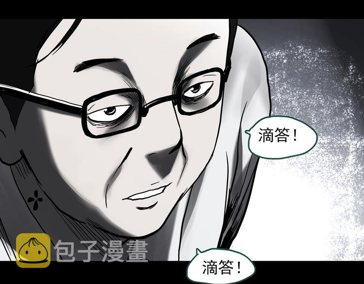 第327话 恶魔换脸术（十）33