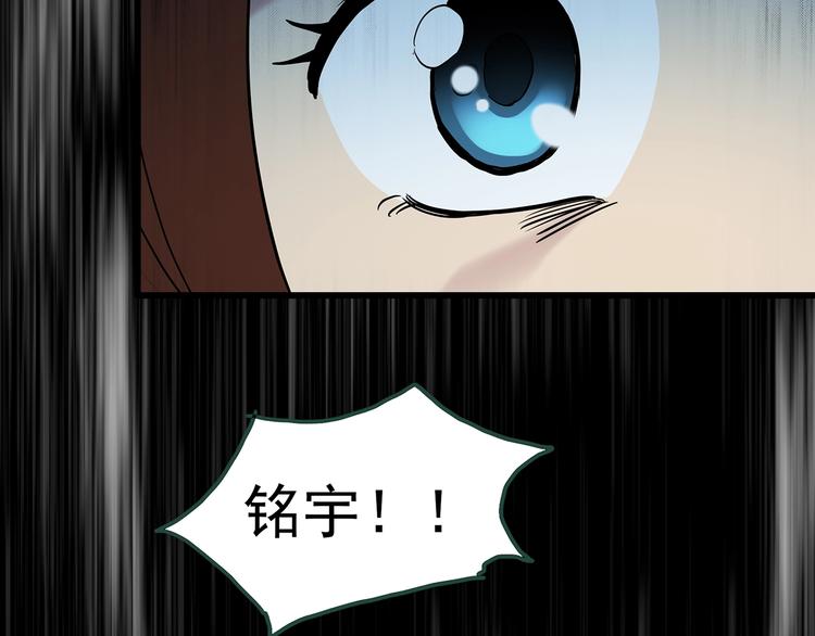 第247话 转世 中四13