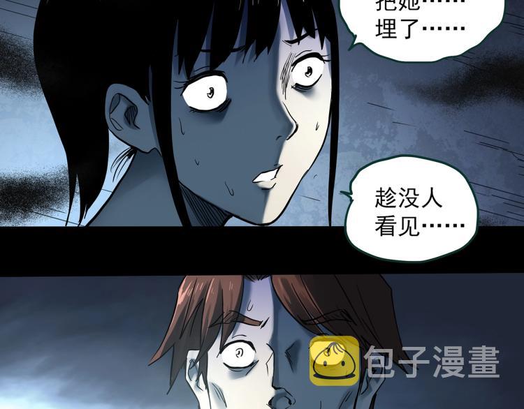 第376话 甘蔗地17