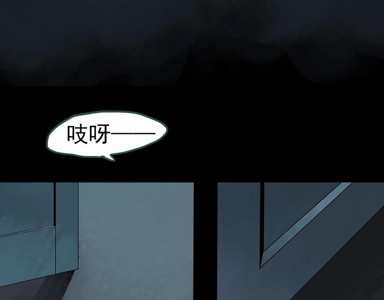 第248话 转世 中五34