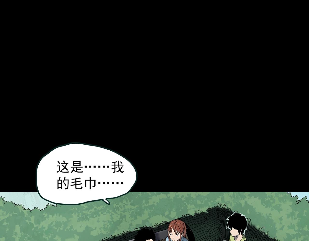 第408话 幽语追凶【10】81