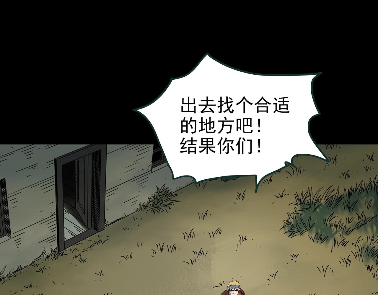 第433话 拯救画中人101