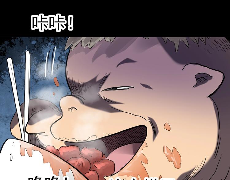 第254话 美女猪肉铺 上82