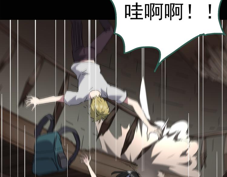 第135话 古堡魅影239