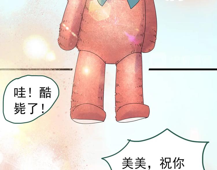 第252话 借命钱 上58