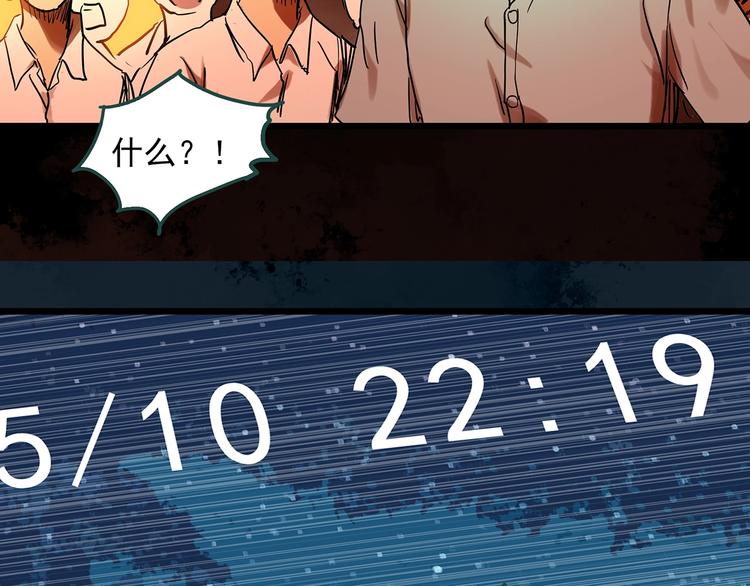第287话 咚！（6）11