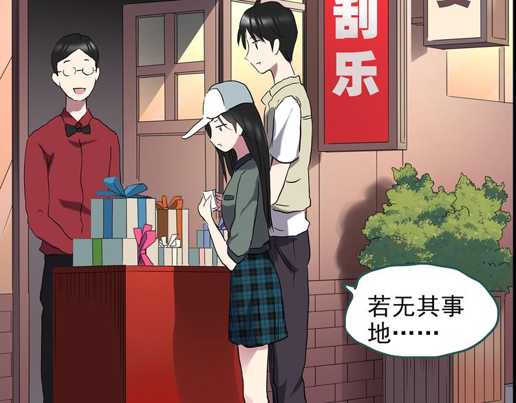 第143话 怪之狗 二60