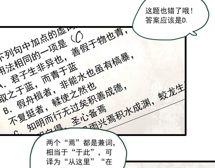 第274话 等候恋人（2）73