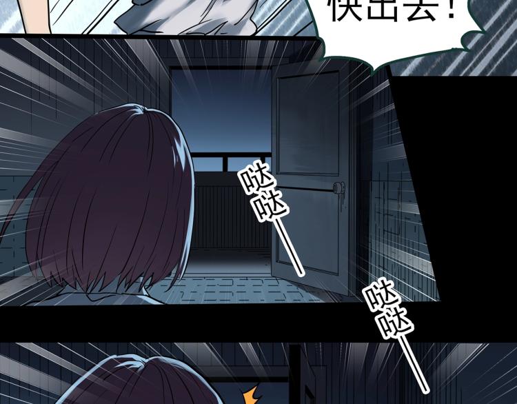 第372话 针管女魔（中）56