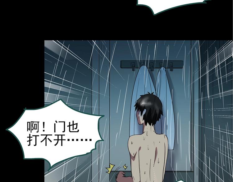 第217话 遗失的记忆（一）69