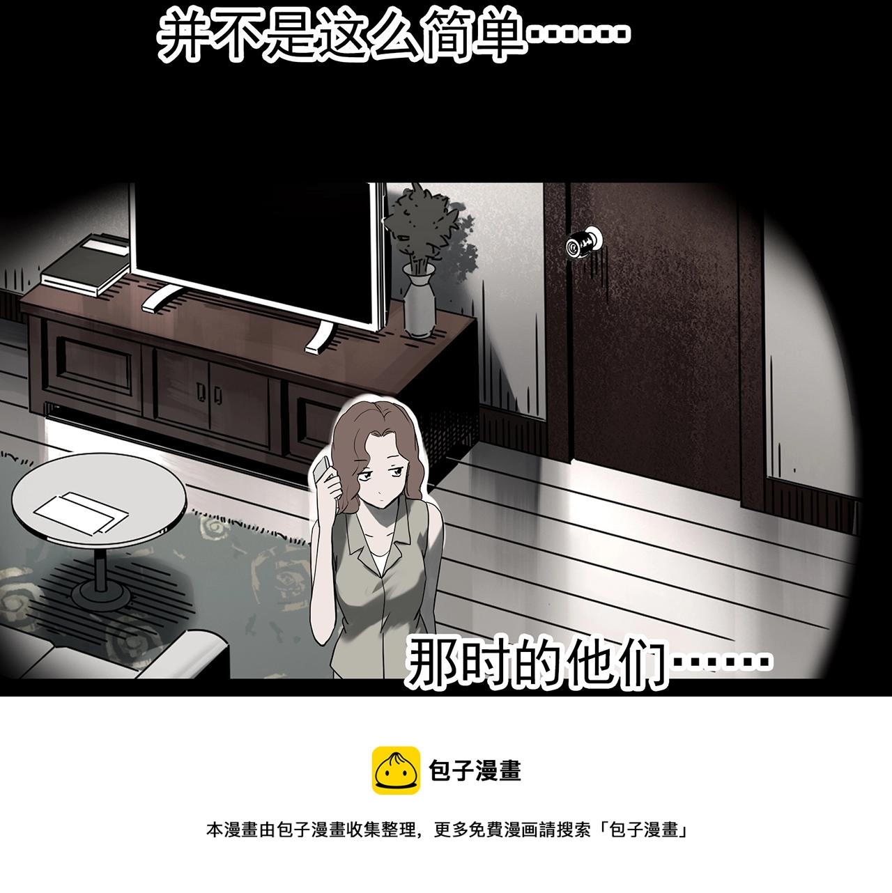 第400话 幽语追凶[2]96