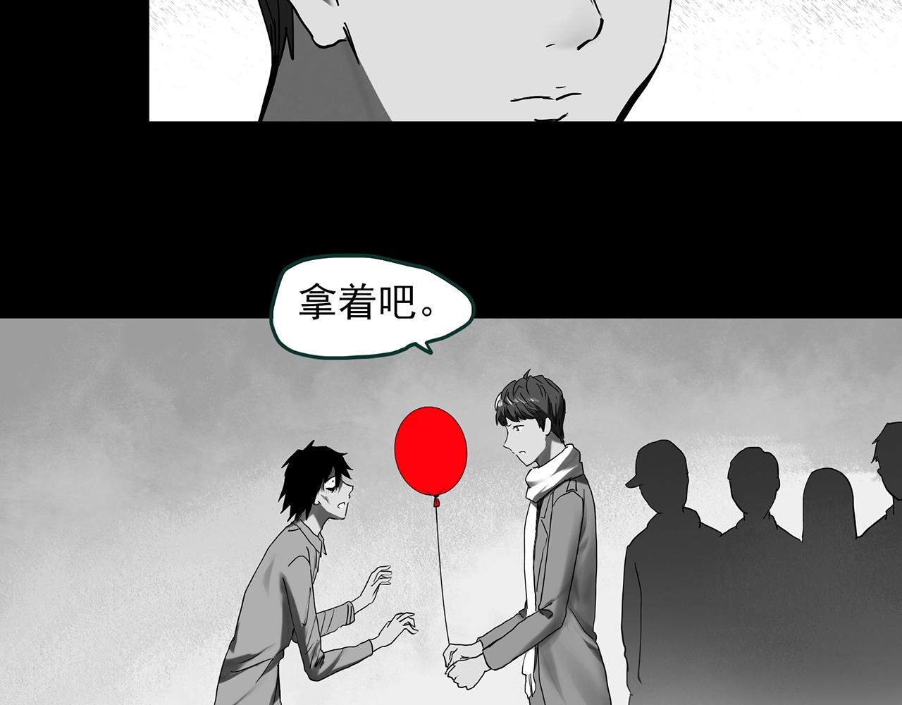 第398话 孤独者们（终）71