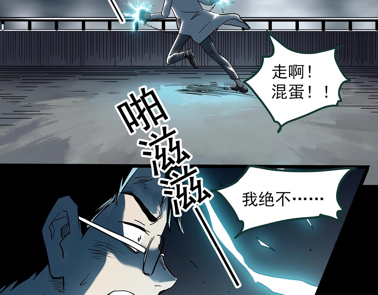 第392话 孤独者们（五）47